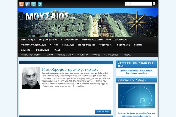 mousaios.gr site used Inthevip