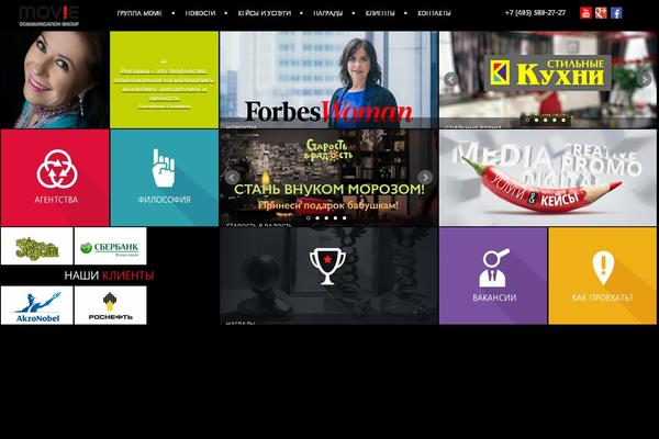 Movie theme site design template sample
