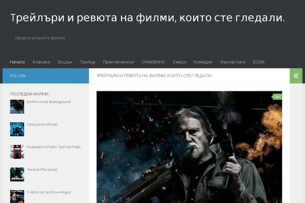 Hueman theme site design template sample
