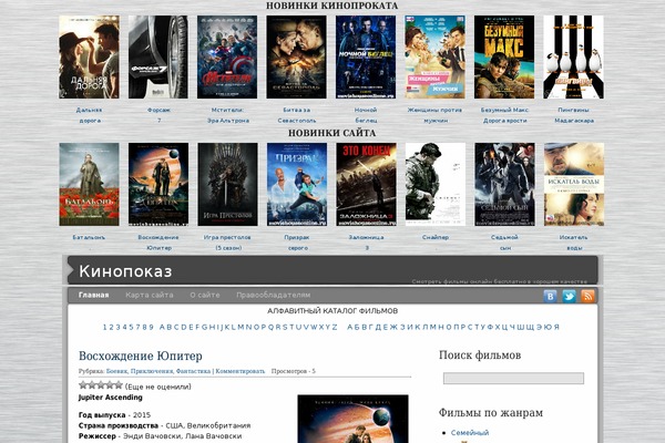 moviehouseonline.ru site used Movie World