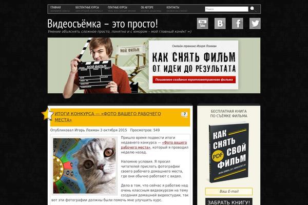 moviesecrets.ru site used Belle-child