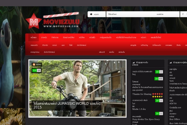 theme_2013 WordPress theme, websites list used theme_2013 theme theme_2013 theme websites examples