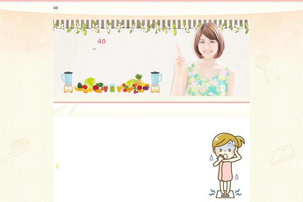 03the_world_cute theme site design template sample