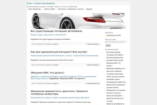 WordPress website example screenshot