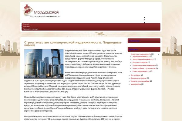 moydomovoy.ru site used Vaproztpl