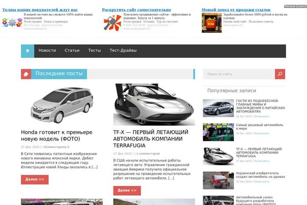 moyrul.ru site used Adapter