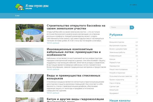 moyteremok.ru site used IMNews