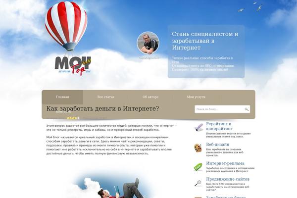 moytop.com site used Wpmoytop