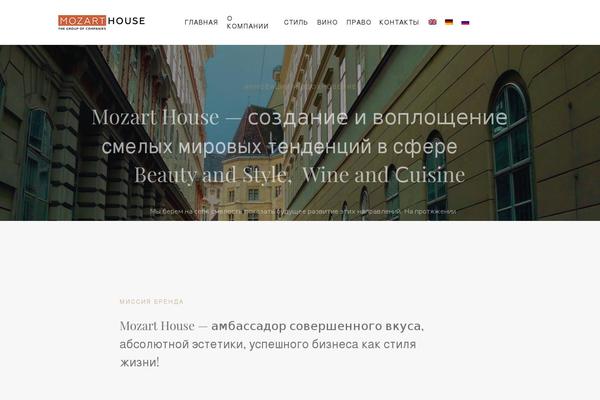 mozart-house.com site used Sliva