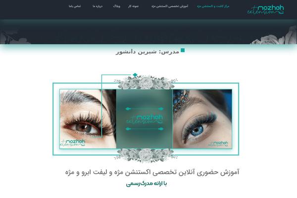 Site using Wordpress-whatsapp-support plugin