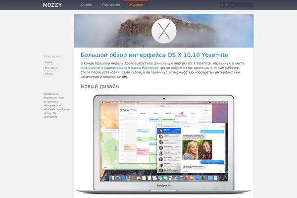 mozzy.ru site used Mozzy