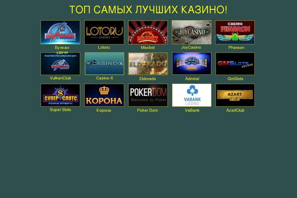 mp3-melodi.ru site used Tithonia