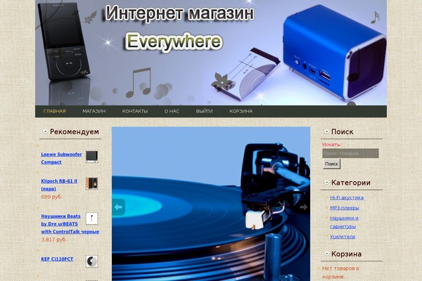 mp3music.kz site used Wp30