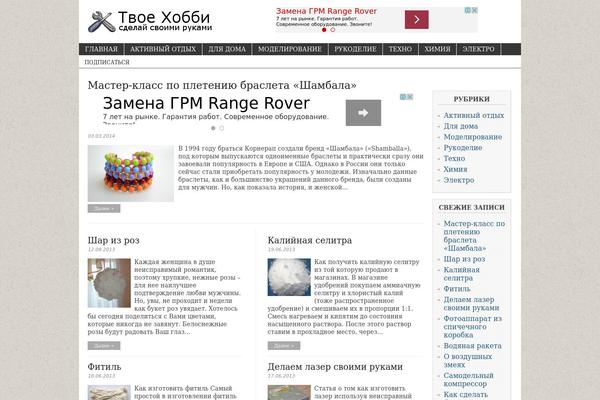 mpei-iee.ru site used Magazine-basic-2.5.6