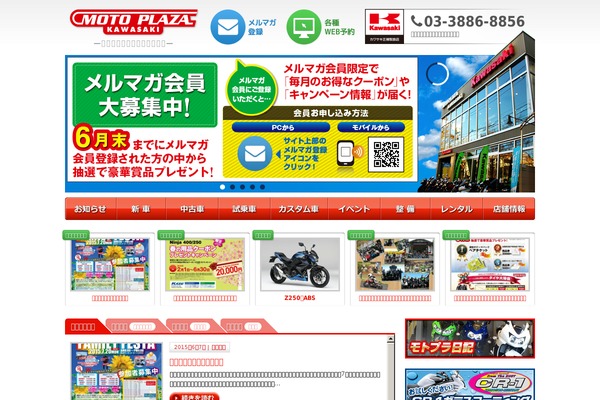 Site using Crete-site-customizer plugin
