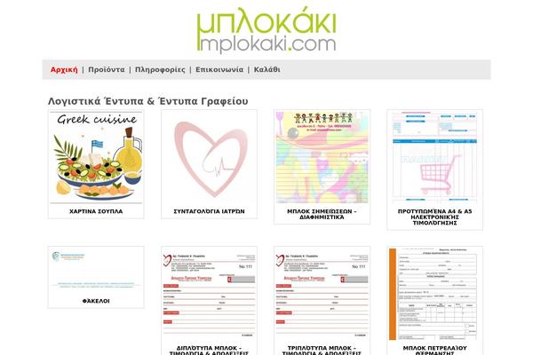 mplokaki.com site used MaxStore
