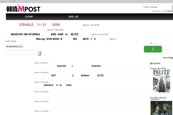 mpost.tv site used Mpost_theme