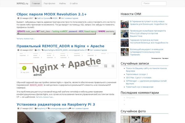 mppks.ru site used Mppks