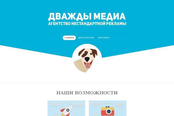 mpremia.ru site used Mpremia2014