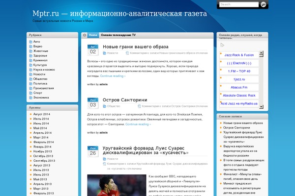 WordPress website example screenshot