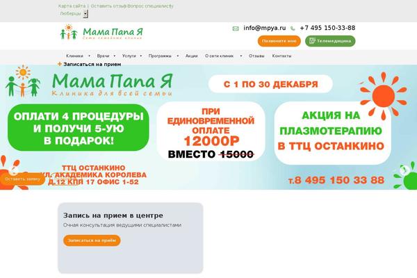 mpya.ru site used Mpya