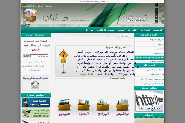 Site using Flash Video Player plugin