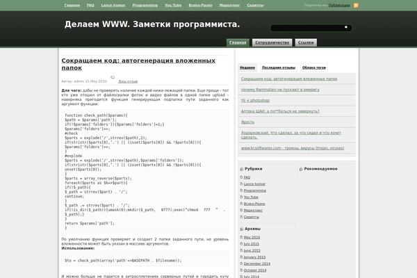 green_blitz WordPress theme, websites list used green_blitz theme green_blitz theme websites examples