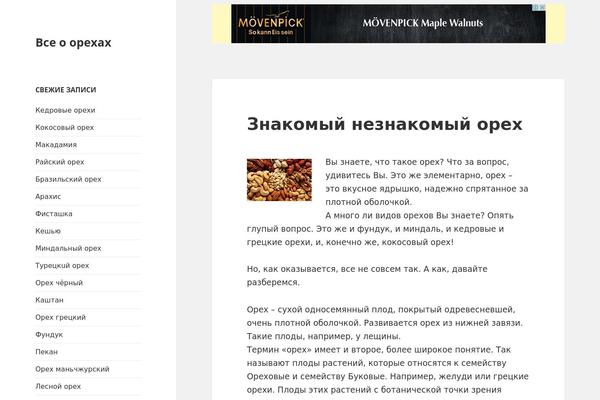 Makbeth theme site design template sample