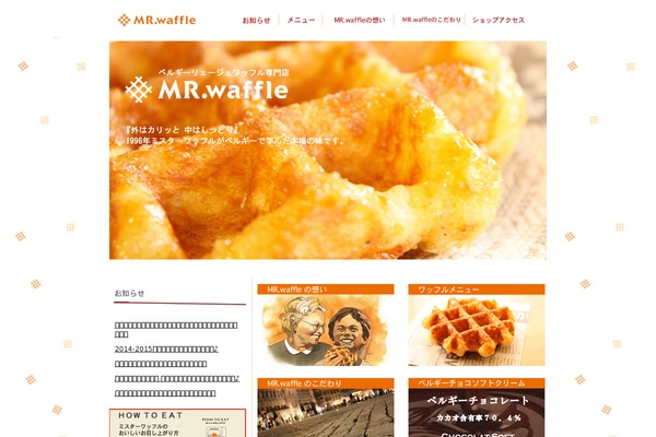 Site using Meta Slider plugin