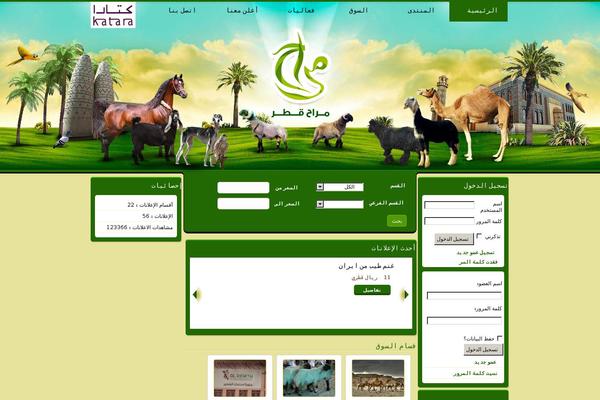 mra7qatar.net site used Qit_malah