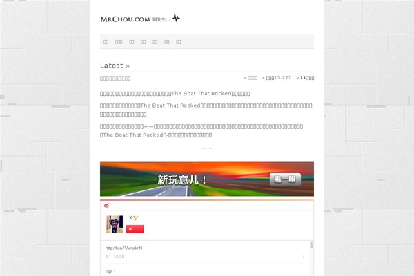 mrchou.com site used Corenext