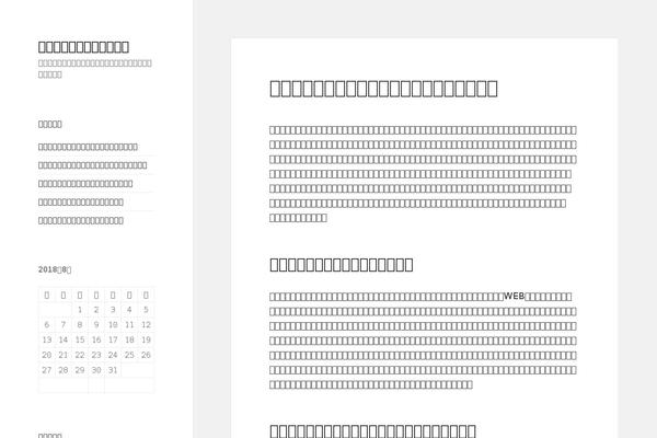 Twenty Fifteen theme site design template sample