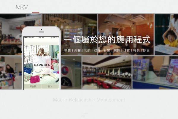 mrm.hk site used Appdev