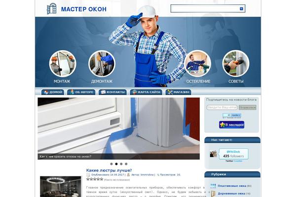 mrokna.ru site used Mrokna