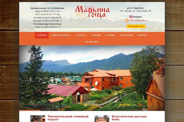 mrosha.ru site used Mrosha