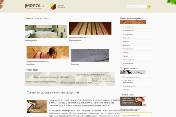 mrpol.ru site used Mrpol