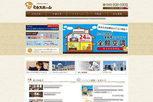 mrshome.jp site used Mrshome