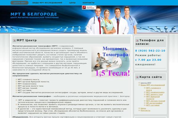 mrt-belgorod.ru site used Medico_orange