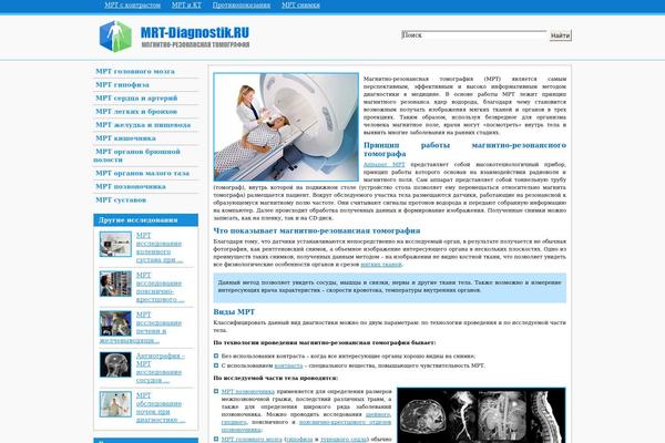 mrt-diagnostik.ru site used Wp-shablon-2