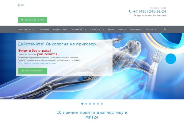 mrt24.ru site used Mrt24