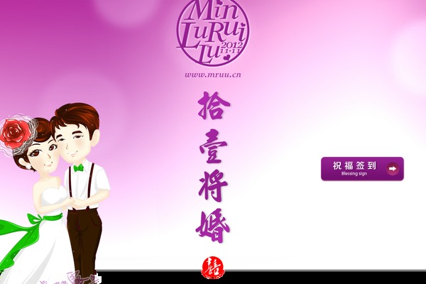 MRuu2011 WordPress theme, websites list used MRuu2011 theme MRuu2011 theme websites examples