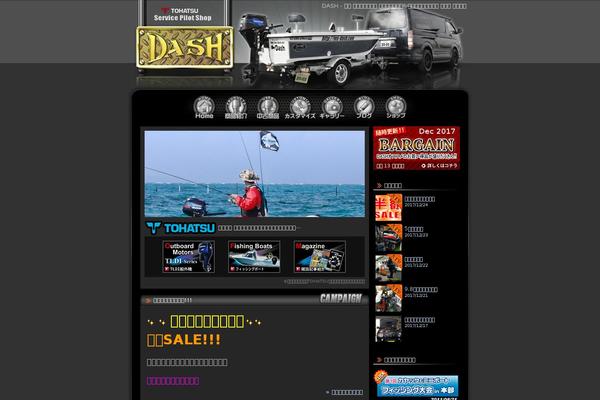 ms-dash.com site used Dash222