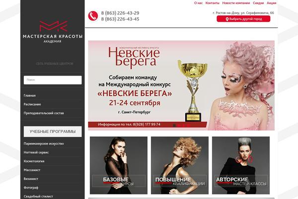 ms-kr.ru site used Mskr