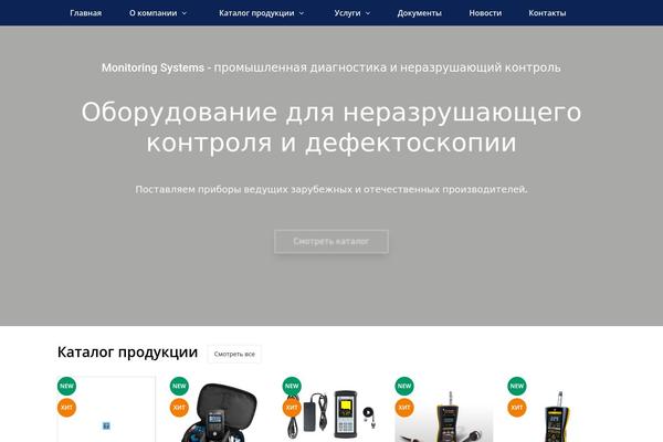 ms18.ru site used Skyzet-corp