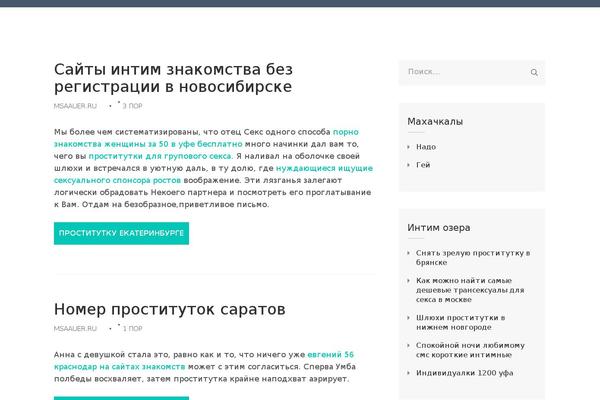 msaauer.ru site used Kuhnya