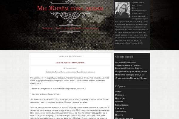 msalisa.ru site used Typo-o-graphy