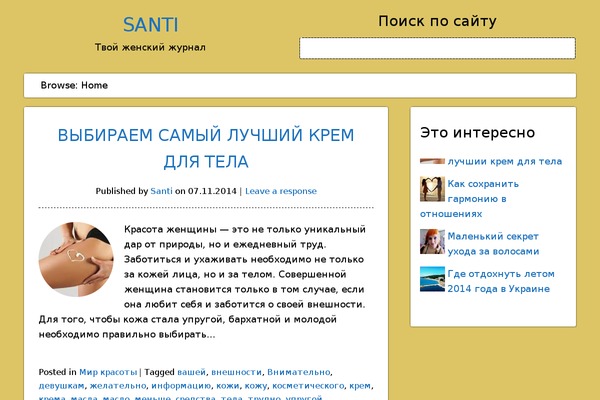msanti.ru site used Purpleblog