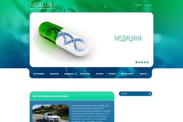 msau.ru site used Paramedic