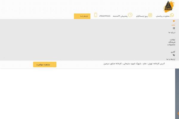 Site using Easy Accordion Free plugin