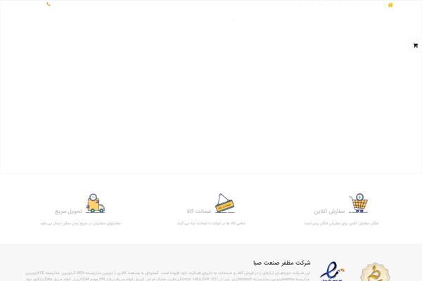 Site using Quform plugin